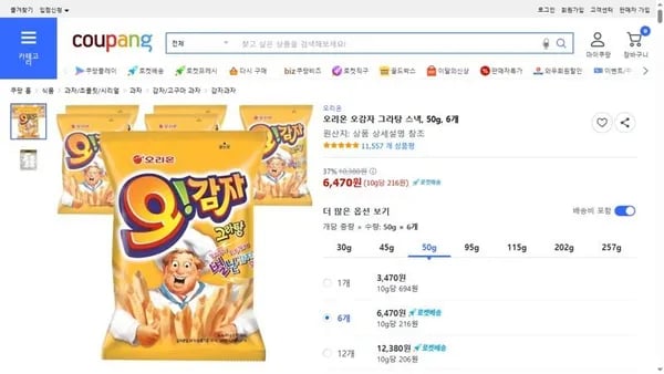 오리온 오감자 그라탕 50g 6개 ( 6,470원/ 무료)