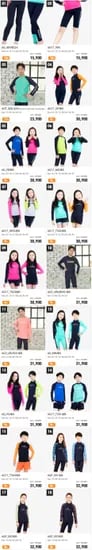 물놀이대비 키즈 아동/주니어 래쉬가드 수영복/워터레깅스 (15,900원/무배)