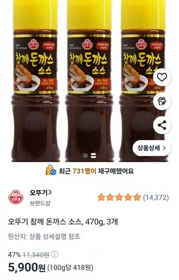 오뚜기 참깨 돈까스 소스, 470g, 3개 (5,900원/무료)