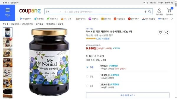 마이노멀 저당 저칼로리 블루베리잼 320g 1개 (  9,980원/ 무료)