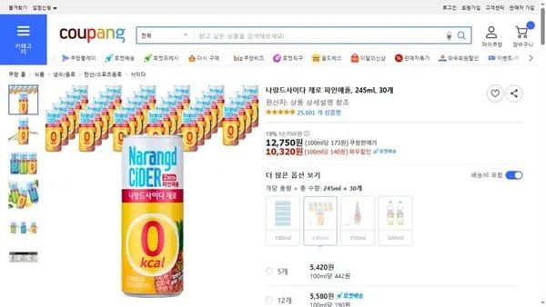 나랑드사이다 제로 파인애플 245ml 30개 (10,320원/ 무료)