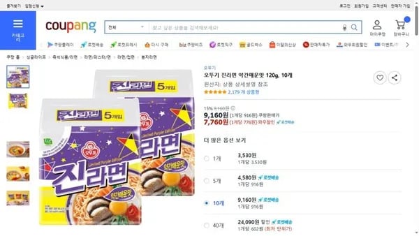 오뚜기 진라면 약간매운맛 120g 10개 (7,760원/ 무료)