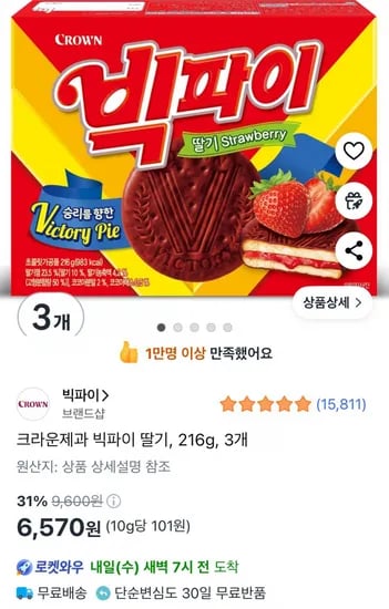 크라운제과 빅파이 딸기, 216g, 3개 (6,570원 / 와우무료)