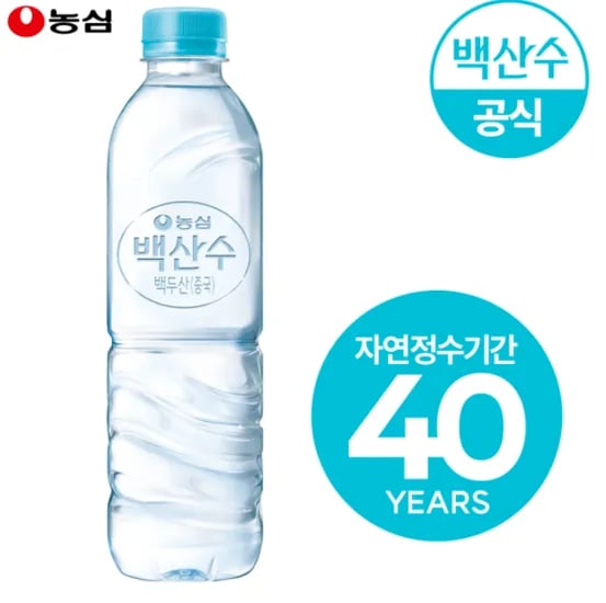 백산수 무라벨 500ml 40병 /생수전문배송 (17300원/유료)