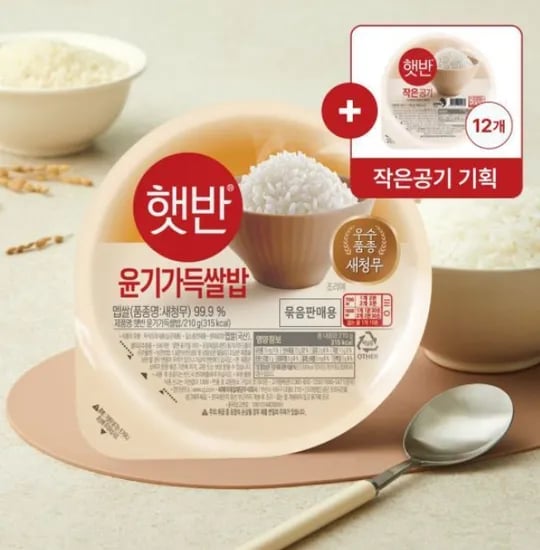 햇반 백미 36개 기획팩(윤기가득쌀밥210gX24개+백미130g X12개) (34900원/무료)