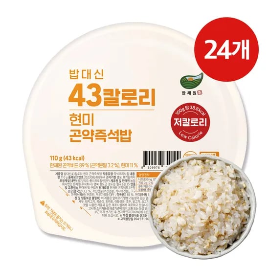한채원 100g당 38kcal 밥대신 43칼로리 저당 현미 곤약밥 간편식 용기형, 110g, 24개 (32900/무료)