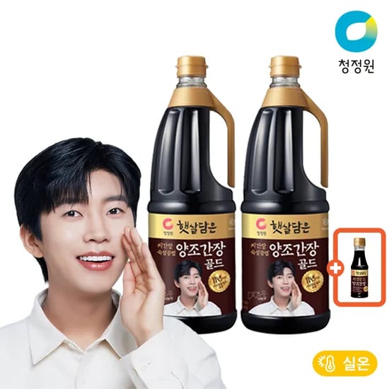 청정원 햇살담은 씨간장 양조간장 골드 1.7L, 2개 (19960/무료)