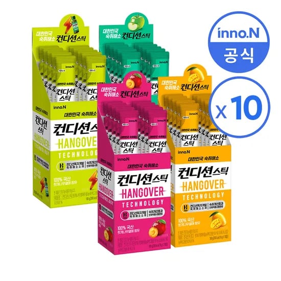 취향대로 골라먹는 숙취해소 젤리 컨디션스틱 10포 모음전(컨디션맛, 그린애플맛, 망고맛, 자두맛) (14900/무료)