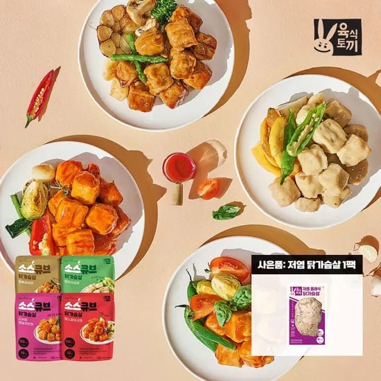 육식토끼 소스큐브 80g 26팩 + 증정 (19,900원 / 무료)