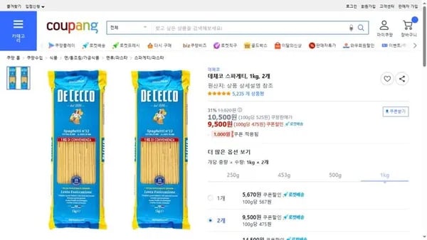 데체코 스파게티, 1kg, 2개  ( 9,500원/ 무료)