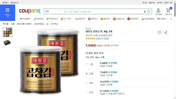 대천김 곱창김 캔 30g 2개  (7,540원/무료)
