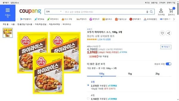하이라이스 소스 100g 3개  (2,370원/무료)