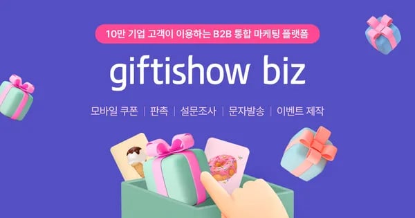 샤브올데이 할인 모바일금액권 3만원  (26,400원/무료)