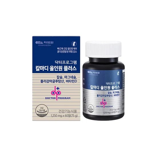 닥터프로그램 칼마디 해조 칼슘 마그네슘 비타민D 임산부 칼슘제 뼈건강 영양제 1개월분 (13900원/무료)