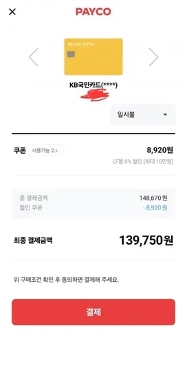 라코스테 카디건 외 시즌오프