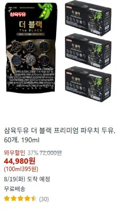 삼육 더 블랙 프리미엄 파우치 두유 60개 190ml