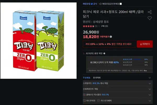 피크닉 제로 사과/청포도 48팩