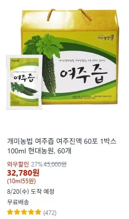 개미농법 여주즙 여주진액 60포 100ml