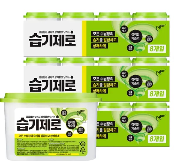 습기제로 제습제 총 24입