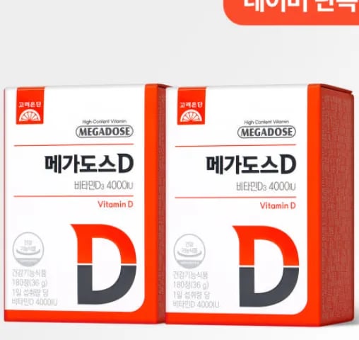 고려은단 메가도스D 비타민D3 4000IU 180정 2개