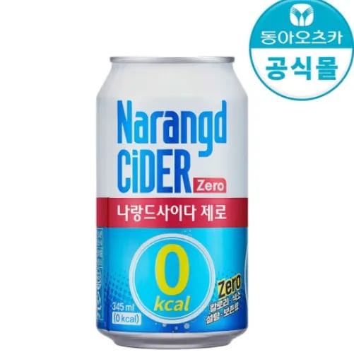 나랑드사이다 제로 345ml CAN 24입 1박스
