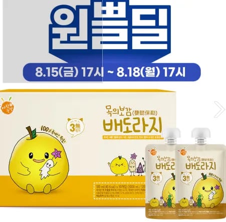 목의보감 배도라지즙 100ml 30포 2개