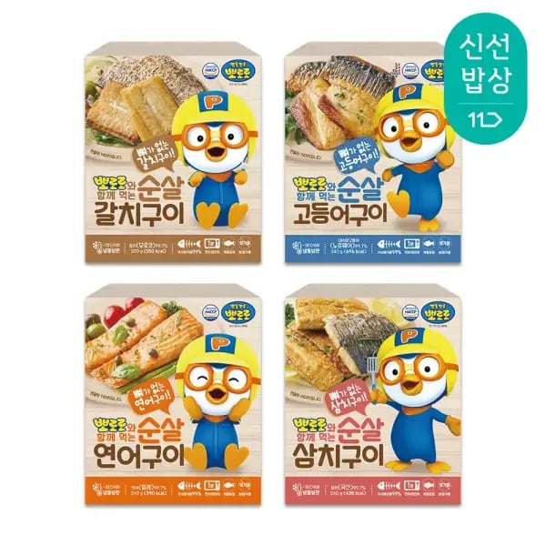 뽀로로 순살 생선구이 4종 SET