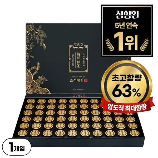 조선비책 발효 침향환 60환 80환