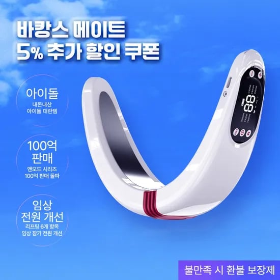 뷰앤디 앤모드프로