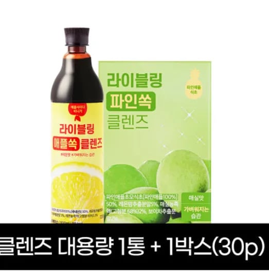 라이블링 클렌즈 대용량 1통 스틱 1박스 84회분