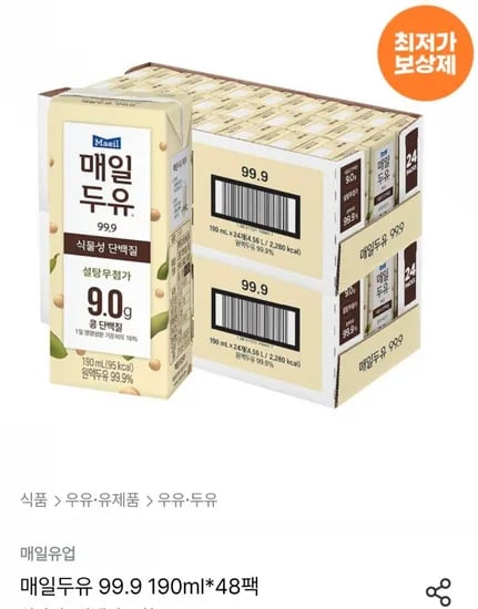 매일두유 99.9 190ml 48팩