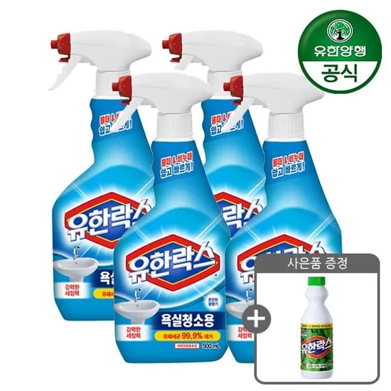 유한락스 욕실청소용 500ml 4개 락스 500ml