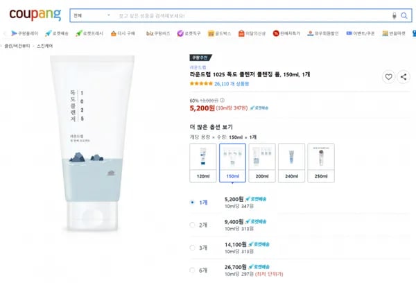 라운드랩 1025 독도 클렌저 클렌징 폼 150ml 1개