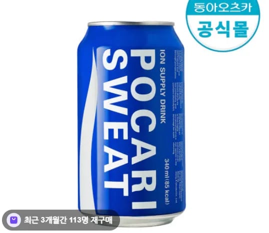 포카리스웨트 340ml CAN 24입 1박스