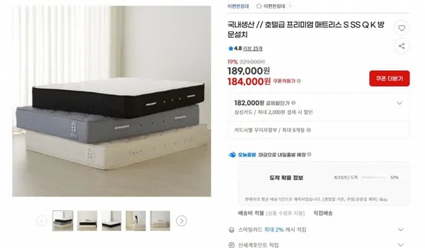 호텔급 프리미엄 매트리스 S SS Q K