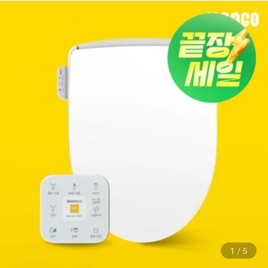 망고 비데 MB-8811RNF