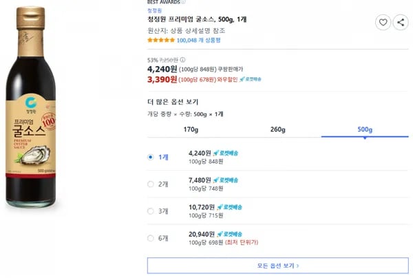 청정원 프리미엄 굴소스 500g 1개