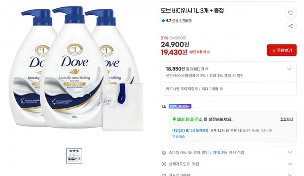 도브 바디워시 1L 3개