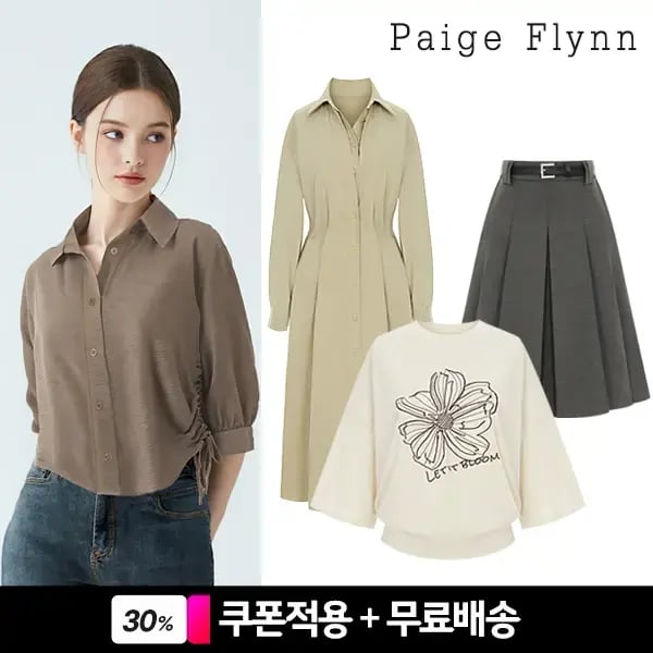 페이지플린 25년 FW 가을 최신상 니트