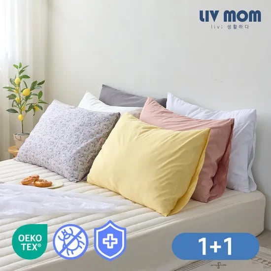 알러지케어 자루형 호텔식 베개커버