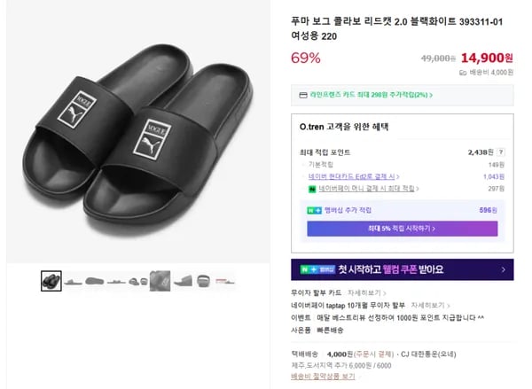 푸마 보그 리드캣 2.0 블랙화이트 393311-01 여성용