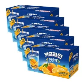 카프리썬 오렌지 50개