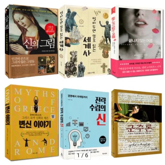 책 500권 택 1