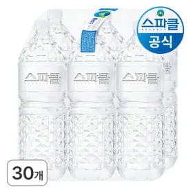 스파클 생수 2L 30병 13,490원