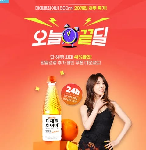 미에로화이바 500mL 20입 식이섬유 음료