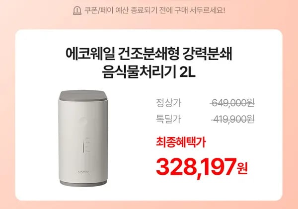 에코웨일 20m