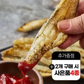 국내가공 촉촉한 반건조 노가리 (중) 500g