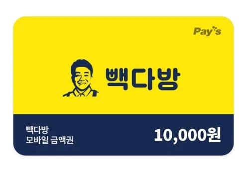빽다방 모바일상품권 1만원권