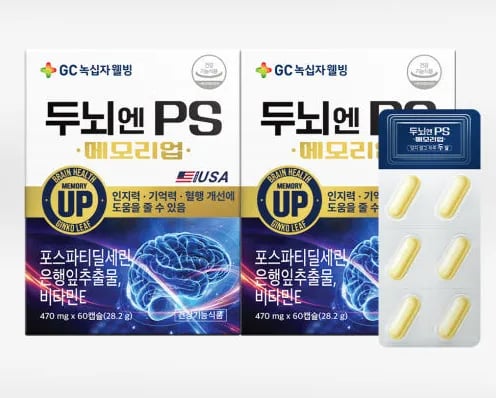 녹십자웰빙 두뇌엔 PS 메모리업 포스파티딜세린 60캡슐 2개