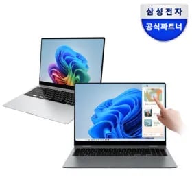 갤럭시북5 프로 NT960XHA-K51A 루나레이크 SSD더블업 한컴오피스